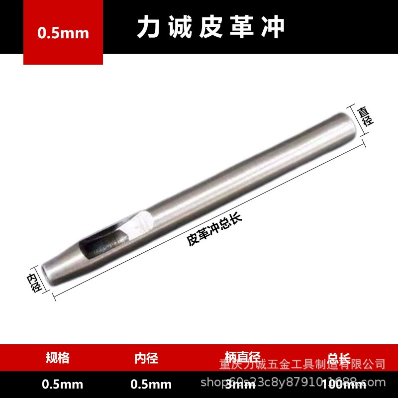 Licheng кожаный пробойник круглый пробойник для ремня пробойник ручной удар кожаный пробойник