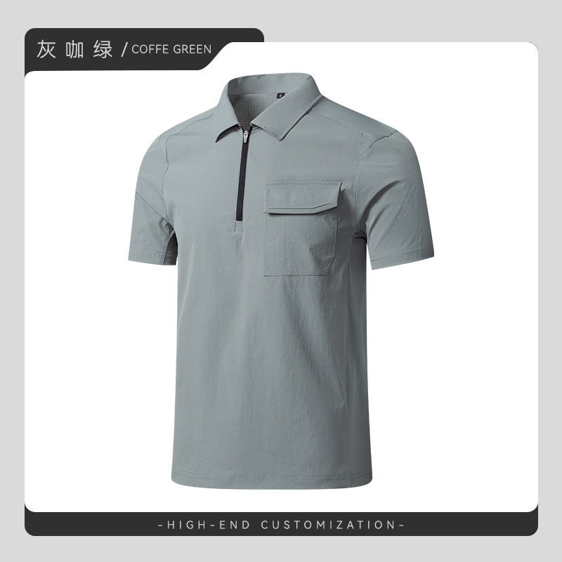 Model C-gray coffee green