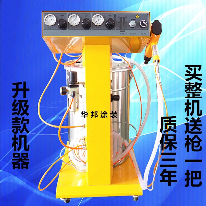 供应余姚市厂家直销手动静电喷涂机静电喷粉机喷塑机设备。
