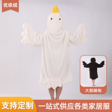 大白鹅法兰绒连体睡衣睡袍女秋冬季珊瑚绒加绒加厚可爱家居服套装