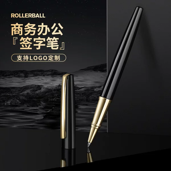 Business Office metal signature PEN conference pen study work pen 0.5mm ballpoint pen gift box custom logo