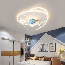 儿童房吸顶灯简约现代月球太空人宇航员女孩男孩房间LED卧室灯具