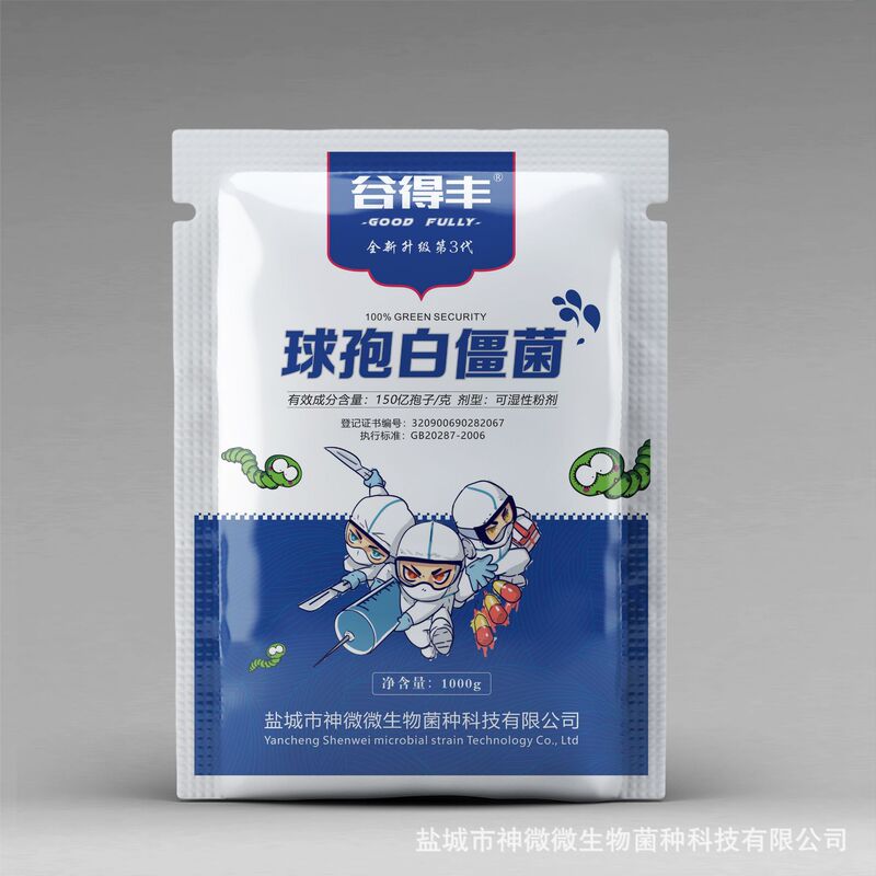 [Gudifeng] Ball Spore White Zombinacteria 150 Billion 1kg (Optional 200g 500g 5kg Packaging)