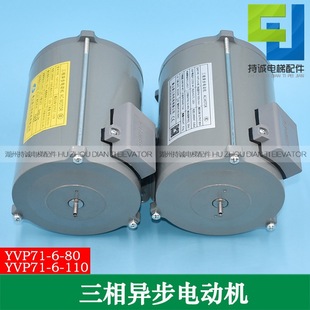 �m����ɽɽ�h���ஐ��늄әCYVP71-6-80 110W���������T늙C�R�_