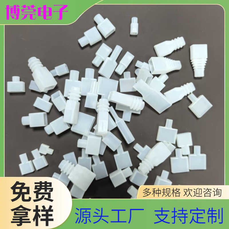 电线护线套端子防漏电胶套绝缘护线套直插式软胶套直出防水护线套