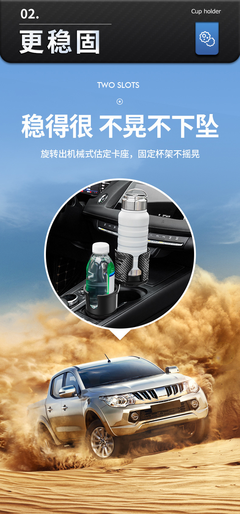 Cross-border multi-functional car water cup holder double-layer thickened cup holder retractable rotating beverage holder with switch storage box