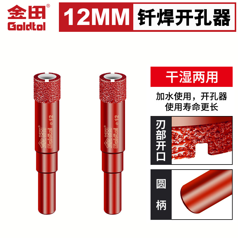 Goldfield soldadura de diamante todo el agujero de aluminio perforador de perforación seca vidrio mármol ladrillo magnético perforador de apertura