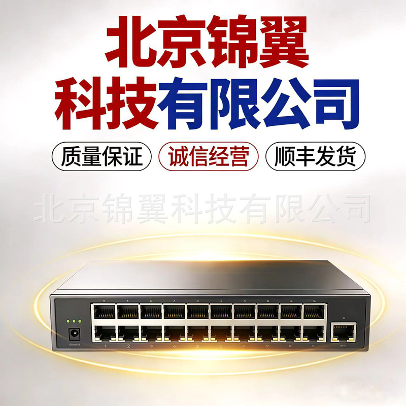 HuuSan H3C S7006X 288 MaX GE Port Number High PerformanCe High DenSity Ethernet Core SwitCh