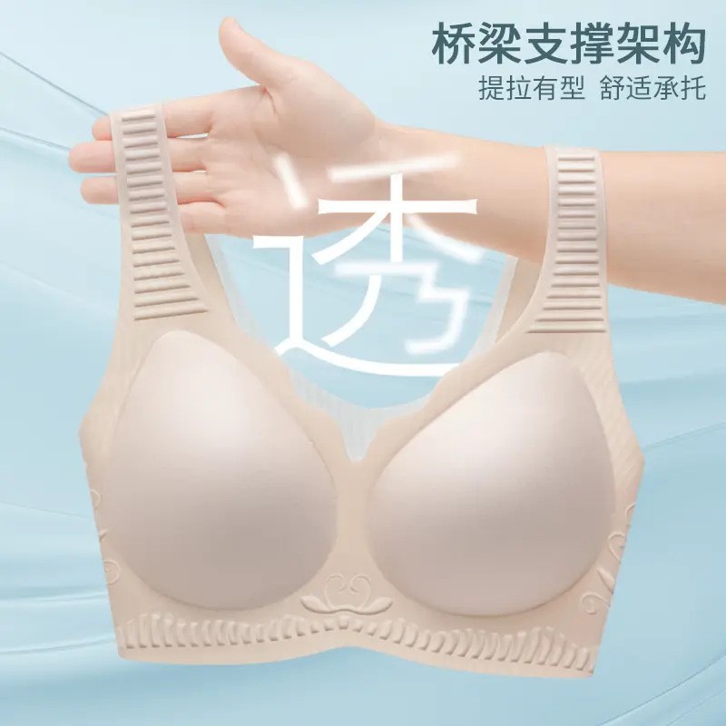 Hielo sin marcas chaleco ropa interior damas sin anillo de acero para reunirse sostén de verano anti-caída delgada copa fija sostén