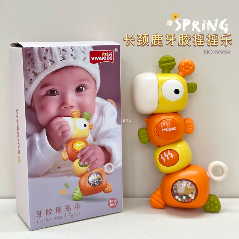Мешок-наполнитель для ребенка, игрушка, успокаивающая кукла, маракасы для тренировок, 1 год, можно кусать, тренировка