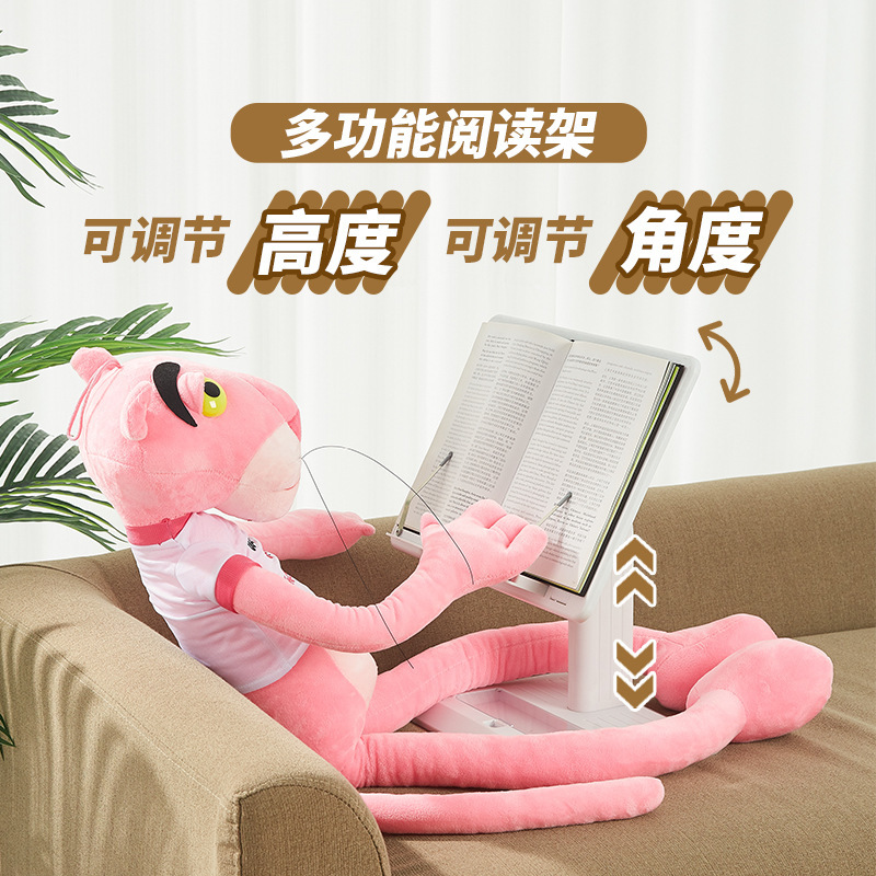 学生用読書スタンドは昇降・回転が可能で、多機能デスクトップ読書スタンドです。子供の姿勢矯正学習用タブレットスタンドです。|undefined
