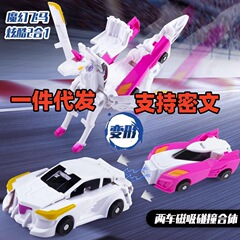 [暗号文の配送] クロスボーダーユニコーンフライングドラゴン男性と女性のおもちゃ変身マジックフライングウィングペガサス衝突ツーインワン
