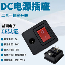 12V 24VDC����һ���_�P���� 5.5*2.1 5.5*2.5 �p���_�PDC����2��1