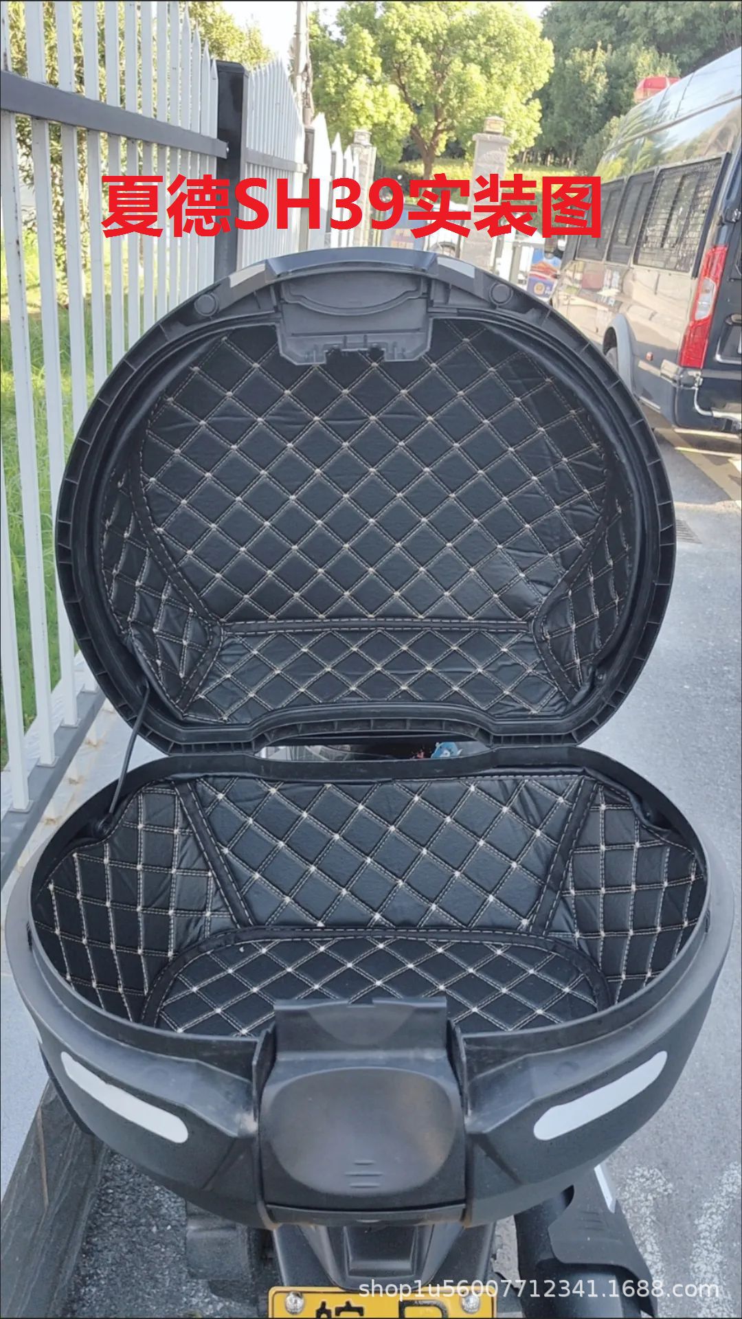 Shad Motorcycle Trunk Mat 26/29/33/34/39/40/45/48 Trunk Mat