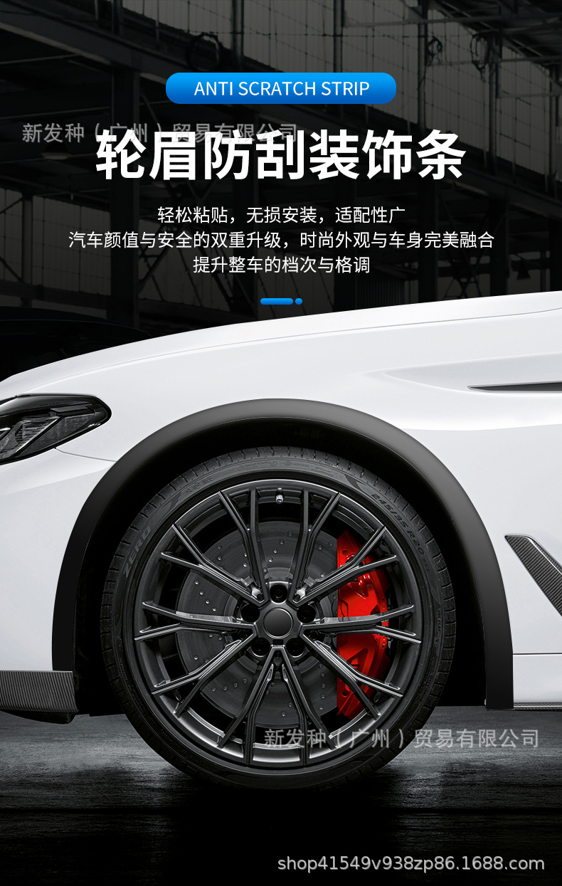 Automobile universal rubber wheel eyebrow carbon fiber pattern wheel eyebrow trim strip non-destructive installation wheel anti-collision strip mudguard strip