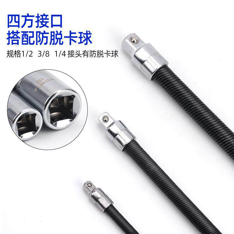 manguito largo resorte varilla de conexión 1 / 4 grande, medio y pequeño extensión varilla de conexión flexible flexible universal eje flexible herramienta de llave
