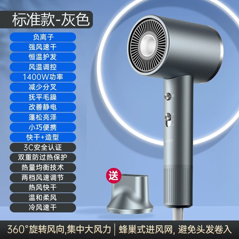 VTT 高速ヘアドライヤーマイナスイオン恒温ヘアケアハイパワー電気ヘアドライヤー家庭用無害ヘア強風ヘアドライヤー|undefined