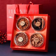 工廠直發絢紅金四寶禮品盒空盒燕窩蟲草魚膠海參西洋參石斛包裝盒