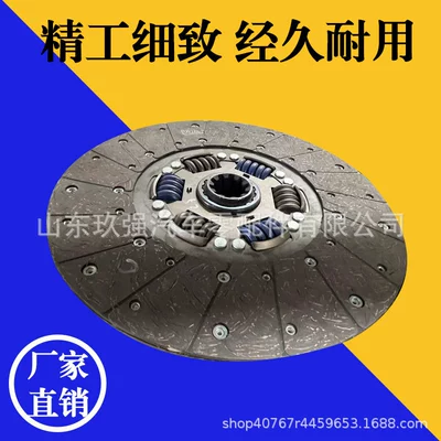 Mufta diski Clutch Plate Clutch Pressure