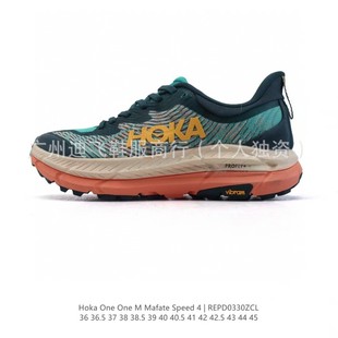 �w�٬�����4��ԽҰ��ЬMafate��4�\�����eЬMafateSpeed4����