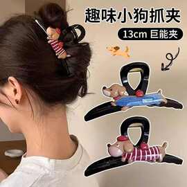 可爱亚克力腊肠小狗抓夹卡通少女心鲨鱼夹后脑勺盘发夹发量多发卡