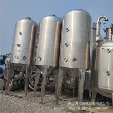 二手不锈钢蒸发器 工业三效5吨浓缩结晶钛材设备 300L500L小型化