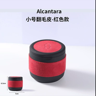 Car ashtray Ashtray M9/M8/New M7/M5 Classy - small-suede-red-model-ask-the-boundary-mark