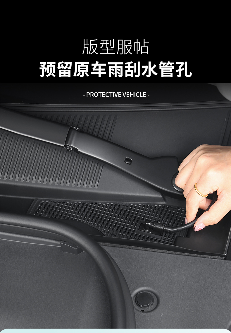 Applicable to 21-25 models of pole krypton 001 front engine compartment cover dust cover air conditioning air intake vent protection cover middle net insect net