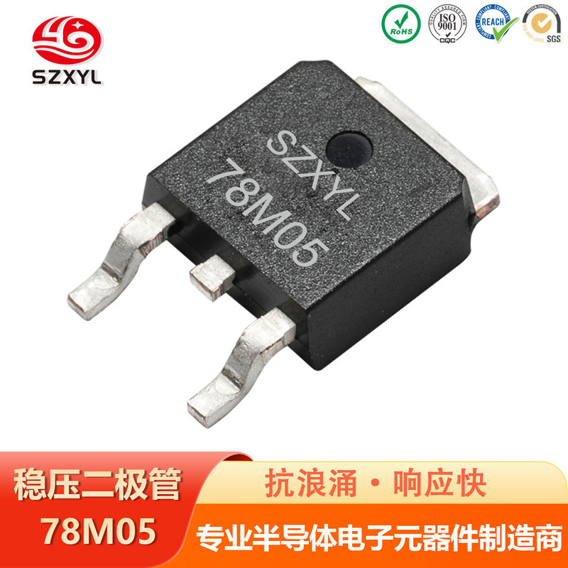 Original 78m05 To-252 Patch 7805 5V Three-Terminal Regulator Ic L78M05Cdt Cj78M05