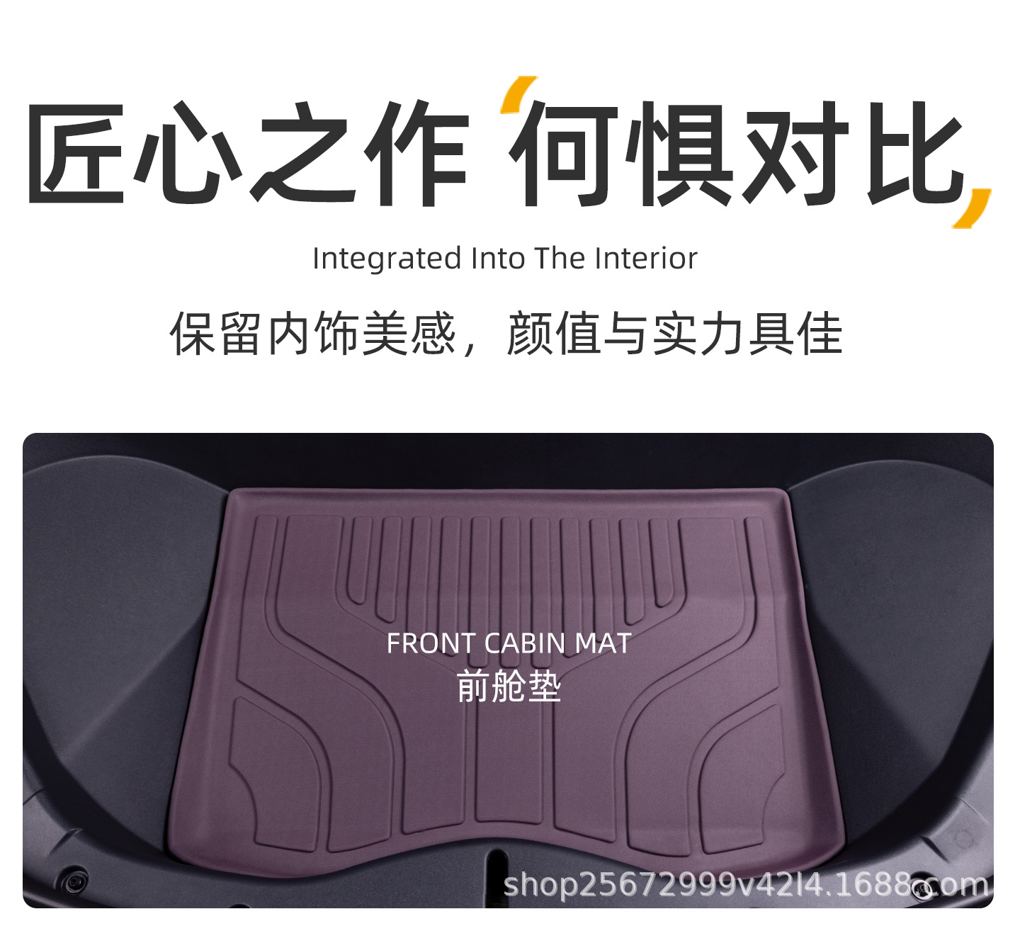 Suitable for Xiaomi SU7 trunk mat, 24-26 models, special new generation integrated TPE car trunk mat