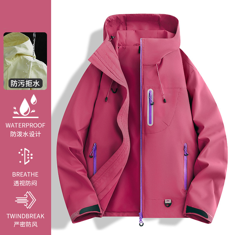 啄木鸟黄色冲锋衣女2025新款三合一可拆卸户外防风防水登山服外套|undefined