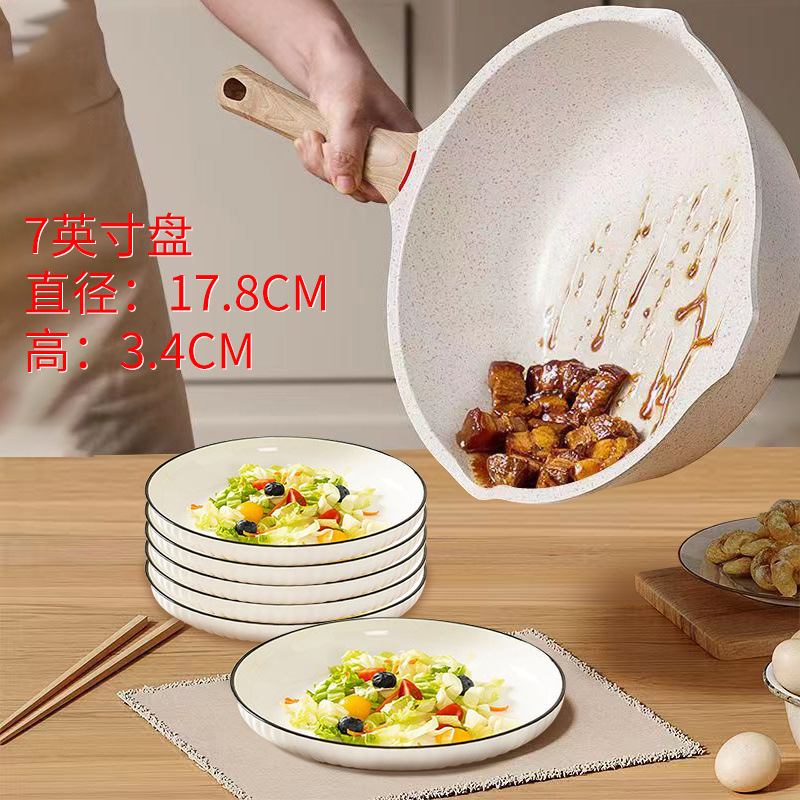 菜盘子日式家用陶瓷高颜值网红盘餐盘加厚深盘菜碟炒菜装菜盘|undefined