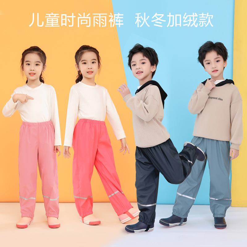 Children's Pu Fleece-Lined Rain Pants for Boys and Girls, Kindergarten Baby Outdoor Windproof and Waterproof Spring & Fall Assault Pants Exclusively for Cross-Border Supply Children's Pu Fleece-Lined Rain Pants for Boys and Girls, Kindergarten Baby Outdoor Windproof and Waterproof Spring & Fall Assault Pants Exclusively for Cross-Border Supply