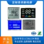 lcdfstn段码断码屏