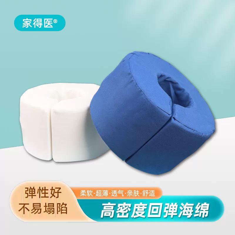Hand and Foot Rings, Ankle Pads, Bedridden Elderly Patient Foot Elevation Sponge Leg Pads, Strap Pads