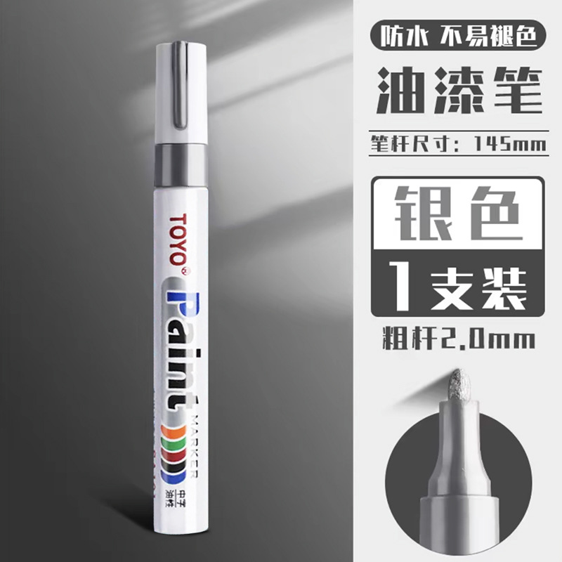 Toyo (toyo) sa101 bolígrafo de pintura impermeable sin decoloración marcador blanco bolígrafo de pintura de retoque de aceite bolígrafo de neumáticos image 16