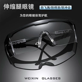 太阳镜;老花镜;光学眼镜