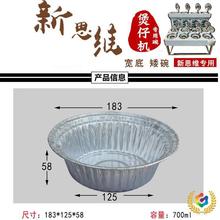 ?led��100wledͶ���50W���Դ20W30W70W80W100·��10��5�K��