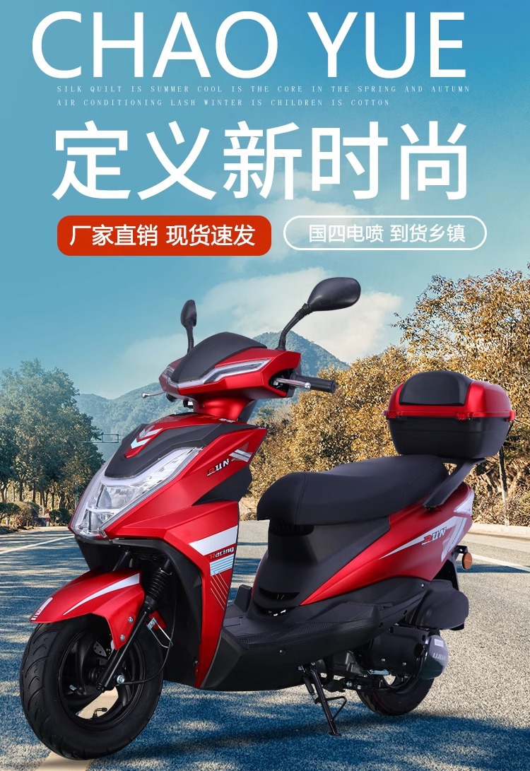 Factory Direct Sales of Pedal Electric Bikes, Motorcycles, Fuel-Powered Vehicles, Ghost Fire Motorcycles, Sports Bikes, Men's and Women's Motorcycles