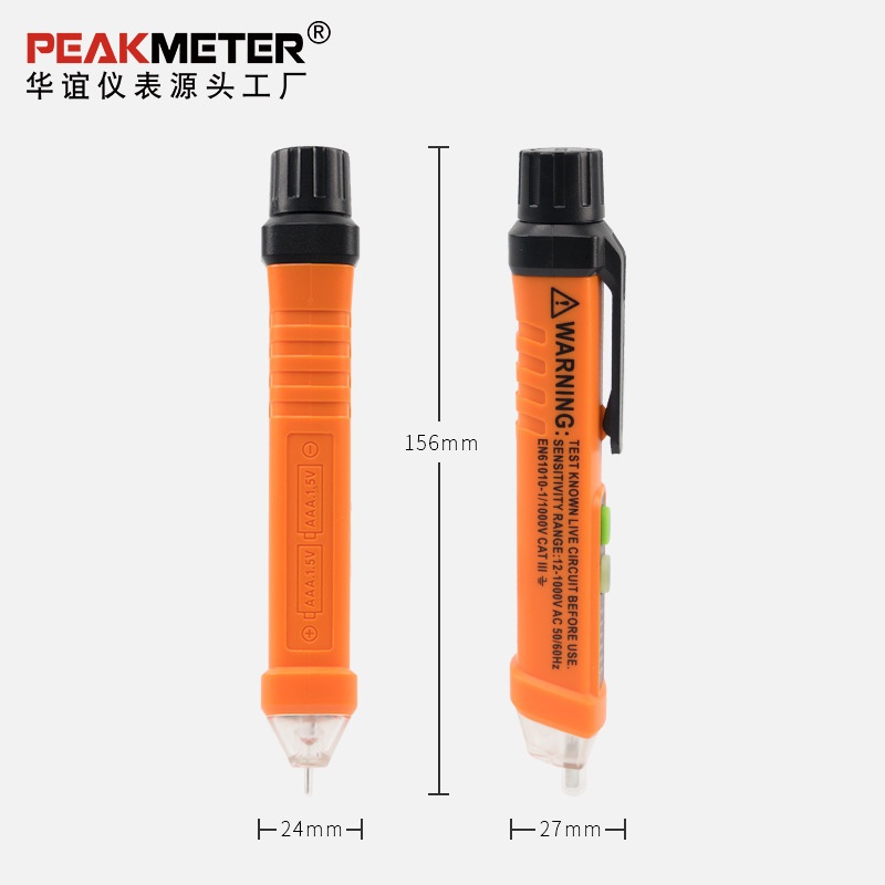 华谊PEAKMETER非接触式测电笔感应电笔断线电工维修查断点PM8908C