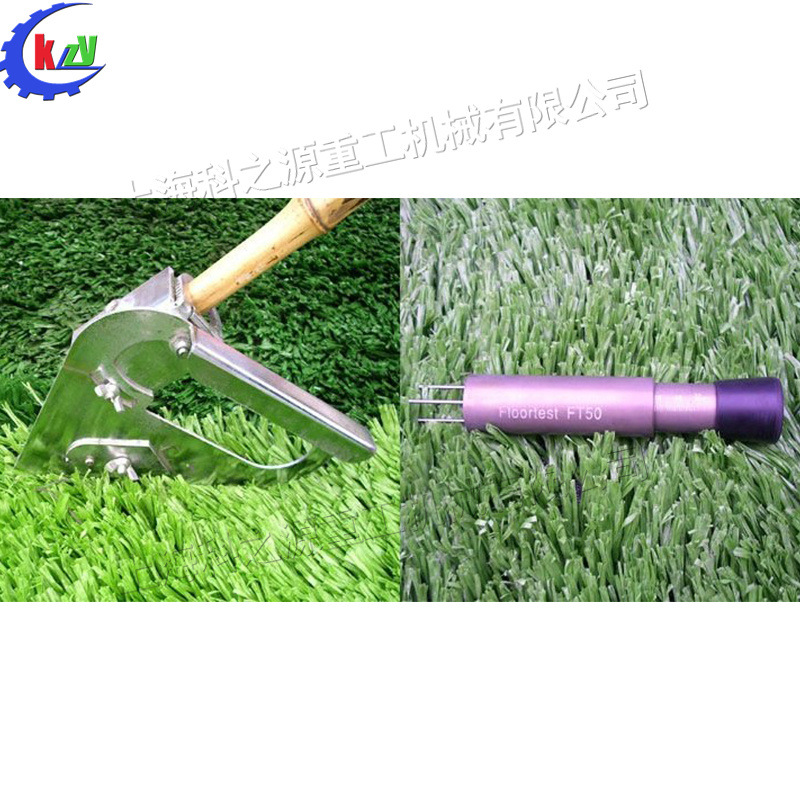 草坪修剪机 辅助人造草坪铺设裁剪压实拼接涂漆机器 内含九种设备