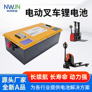 늄Ӳ�܇�늳�AGV���\܇�ƿҺ��܇����݆܇�����F�64V���ܱ��o