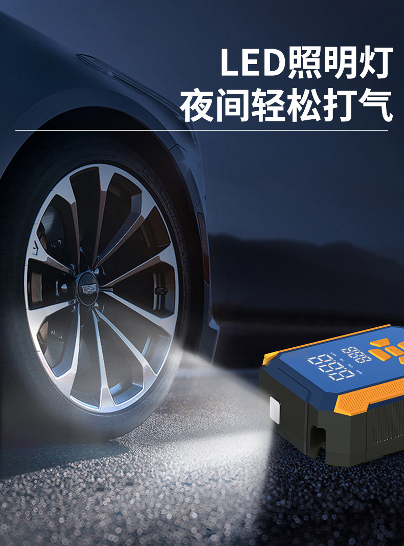 Car Air Compressor 12V Electric Portable Tire Inflator with Digital Display and Preset Function Mini Car Air Pump
