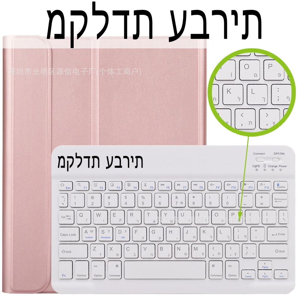 Клавиатура, совместимый защитный чехол, Bluetooth, pro110