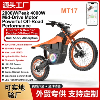 European and American Overseas Warehouse Off-Road Electric Motorcycle 4000W Mountain Dirtbike Racing 17/ 14inch Electric Motorcycle Export (Elektrikli motosikletlər) - 2000w-peak-power-4000w-mid-mounted-motor-front-wheel-17inch-rear-wheel-14inch-off-road-tires-60v25ah-lithium-battery-top-speed-65km-us-regulations