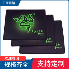 工厂直销锁边彩色游戏鼠标垫橡胶包边精密锁边 鼠标垫 跨境亚马逊