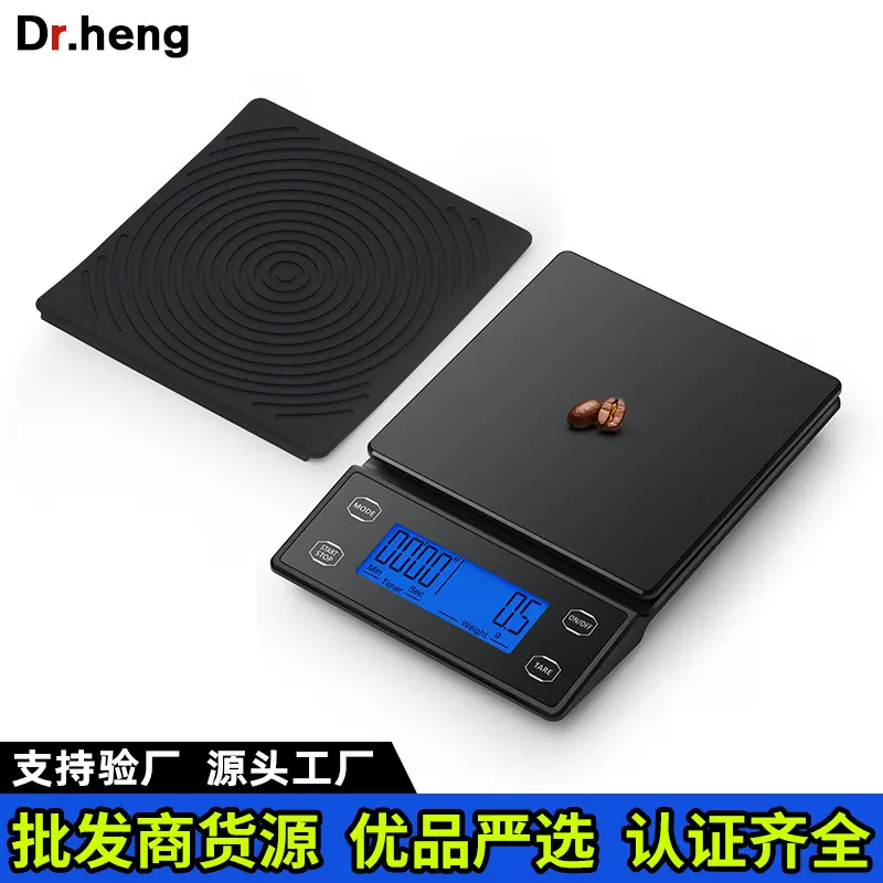 跨境爆品 咖啡电子秤 智能手冲咖啡豆自动计时电子称货源一件起批