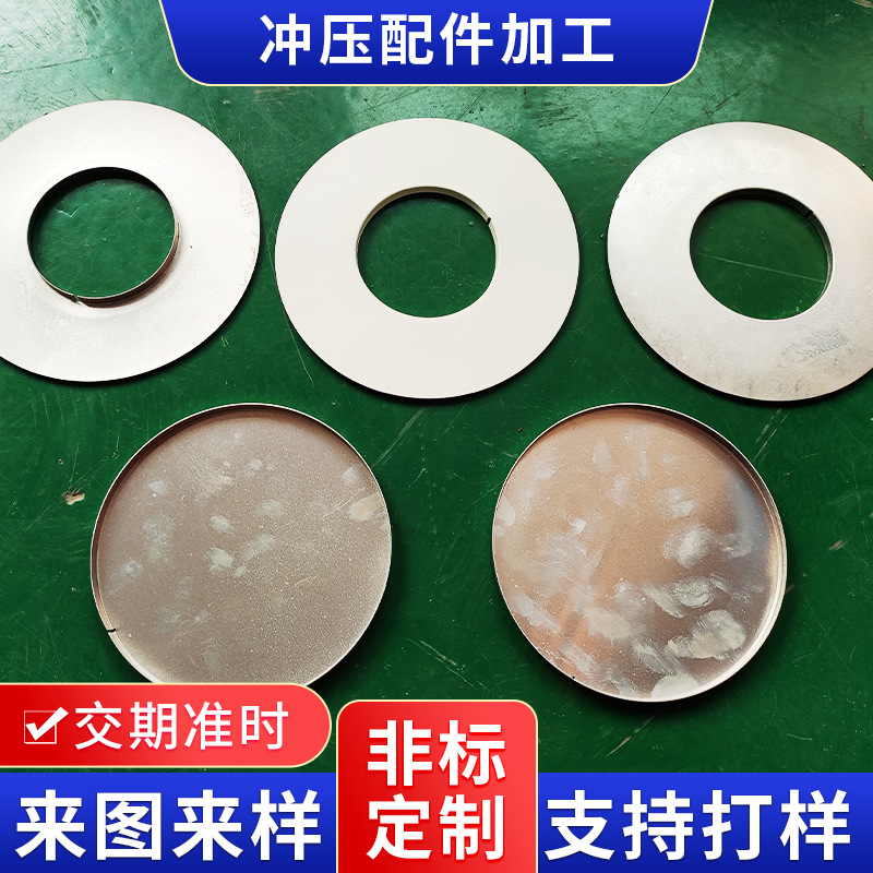 批发五金不锈钢冲压件办公椅健身器材异形折弯金属冲压配件加工