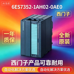 ���T��6ES7352-1AH02-0AE0 SIMATIC S7-300��͹݆����