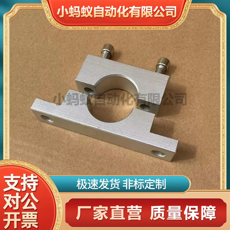 导向轴支座T型分离型加厚型立式支撑座卧式支撑座光轴支座SHPTM8